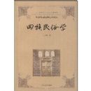 ��������ѧ