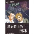 ������ʿ��ָ��(ð����԰)