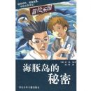 ���ൺ������(ð����԰)