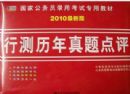 2010�в������������