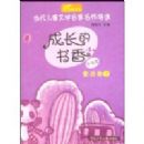 �ɳ������㣨������ͯ����2��