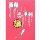 ����:ңԶ������