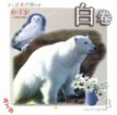 �׶���ɫʶ���ͼ(0-3��׾���Ӣ�Ķ���)