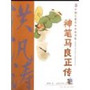 �����������(�й���ͯ��ѧ��ʦ��ϵ)