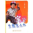 ����������ô��