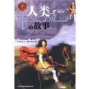 Ʒ����ѧϵ�С�������������������Ĺ���