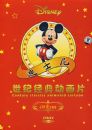 ��ʿ�����;��䶯��Ƭ��399�������棨DVD��