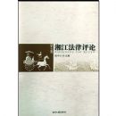 �潭��������