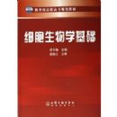 ϸ������ѧ����(��������ְ��ר�滮�̲�)