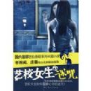 ��УŮ��(3)����