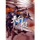 ���н� �ڶ��� ˮ�޳���