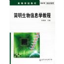 ����������Ϣѧ�̳�