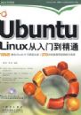 Ubuntu Linux�����ŵ���ͨ��DVD��