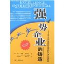 ǿ����ҵ������