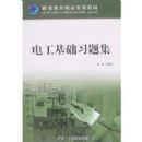 �繤����ϰ�⼯(ְҵ����)