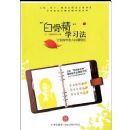 �׹Ǿ�ѧϰ��