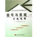 �ź���ϵͳϰ�⾫��(��)/��У����̲����׸���ϵ��