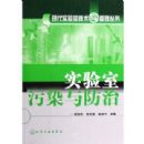 ʵ������Ⱦ�����