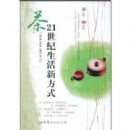 ��:21���������·�ʽ