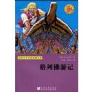 ���з��μ�(����������ѧ�����Ŀ�)