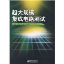 �����ģ���ɵ�·����