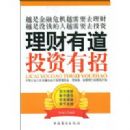 �����е�Ͷ������