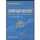 ������ҩ�豸�ͷ��봿������