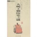 ����������ʷ֮��