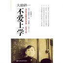 ��ǰ��һ������ѧ