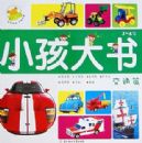 С�����飭��ͨƪ��3-6��