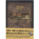 ʱ��֮��-����֮��(��)