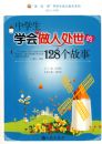 ��ѧ��ѧ�����˴�����128������