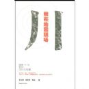 ���ڵ����ֳ�