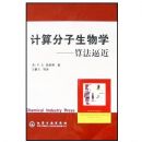 �����������ѧ-�㷨�ƽ�