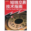 ���߽��׼���ָ��