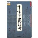 ǧ����ҽ����