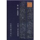 �л����ʷ�������ϻ������������˶�