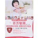 ���ӽ�ѧ��Ϸ.0-3��