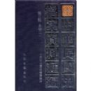 �л����ʷ�������ϻ���3������(��2��)