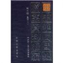 �л����ʷ�������ϻ�������ũ��(������)