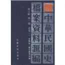 �л����ʷ�������ϻ����弭��һ������(�����)