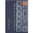 �л����ʷ�������ϻ����弭��һ���������(��9��)