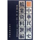 �л����ʷ�������ϻ����弭��һ���Ļ�(��2��)