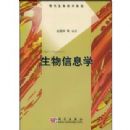 ������Ϣѧ/863����߼�������