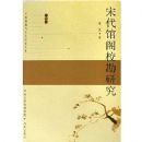 �δ��ݸ�У���о�