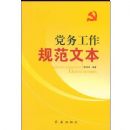 ������----�淶�ı�