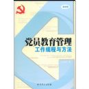 ��Ա����������������뷽��