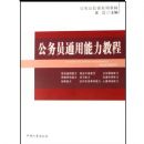 ����Աͨ�������̳�