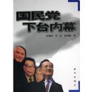 ������̨��Ļ