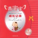 �Ա����ɳ���¼